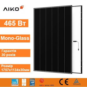 Сонячна панель AIKO NEOSTAR A465-MAH54Mw потужністю 465Вт