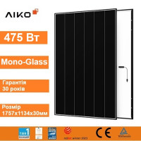 Солнечная панель AIKO NEOSTAR A475-MAH54Mw мощностью 475Вт