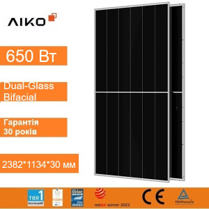 Сонячна панель AIKO STELLAR A650-GRH66Dw потужністю 650Вт