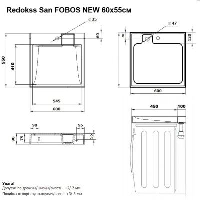 Умывальник на стиральную машину акриловый Redokss San FOBOS NEW 60х55см
