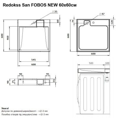 Умывальник на стиральную машину акриловый Redokss San FOBOS NEW 60х60см