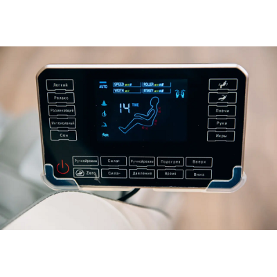 Не дорого Массажное кресло XZERO X10 SL WHITE-BLACK чёрно-белое для роста до 185см и весом до 120кг