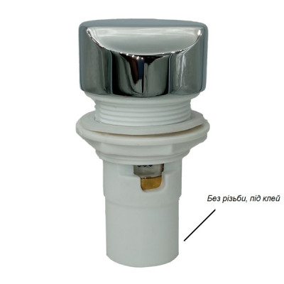 Регулятор повітря для джакузі ДЮНА метал хром без різьби