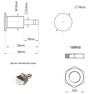 Купить Термометр подводный врезной для ванны комплект