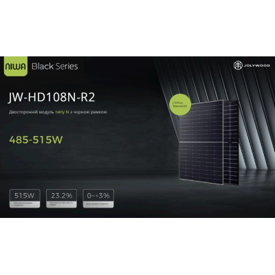 Купити сонячну панель JOLYWOOD JW-HD108N-R2-500W bifacial all black потужністю 500Вт для сонячної електростанції у нашому інтернет магазині sanevv.com.ua