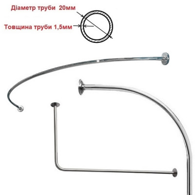Карніз душовий під шторку з нержавіючої сталі під замовлення