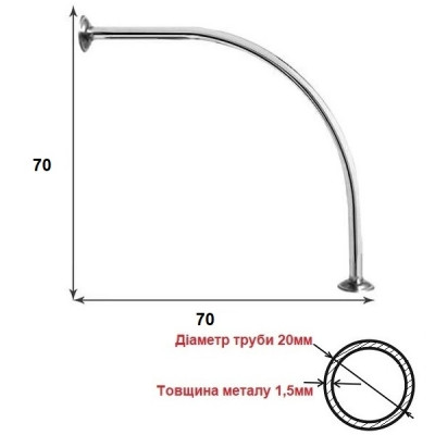 Карниз полукруглый для душевых поддонов из нержавеющей стали 70*70см