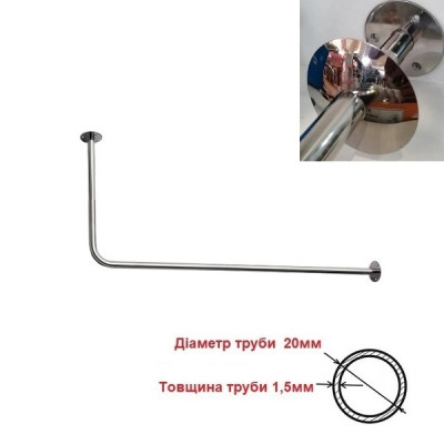 Карниз Г-образный для прямых ванн нержавеющяя сталь 170*70см