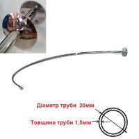 Карниз полукруглый для угловых ванн нержавеющяя сталь 150*150см