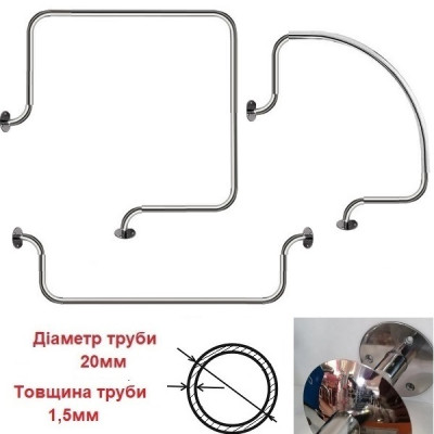 Карниз із нержавіючого металу з вигином під шторку для ванної