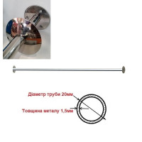 Карниз прямой для душевой шторки из нержавеющей стали от 120см