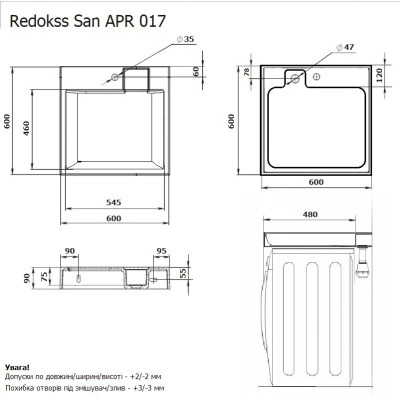 Умывальник на стиральную машину акриловый Redokss San DEYMOS 60х60см