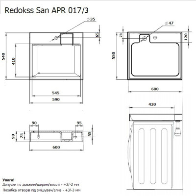 Умывальник на стиральную машину акриловый Redokss San DEYMOS 60х55см