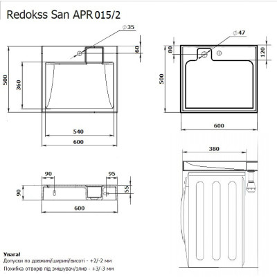 Умивальник на пральну машину акриловий Redokss San FOBOS 60х50см