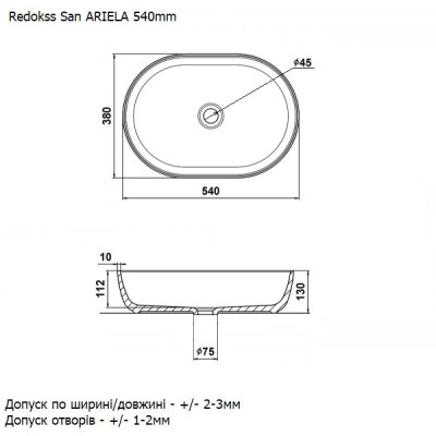 Умивальник накладний Redokss San ARIELA 54cм