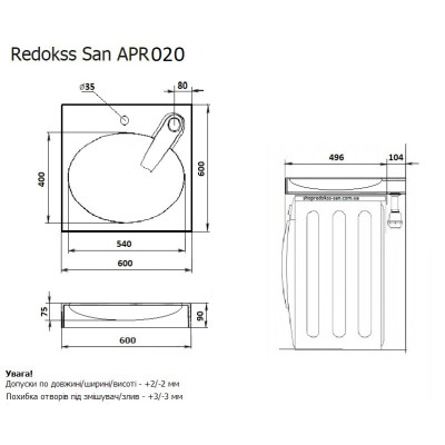 Умывальник для стиральной машины OCEAN 60x60cм