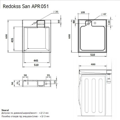 Умивальник на пральну машину Redokss San PROTON 51x60см