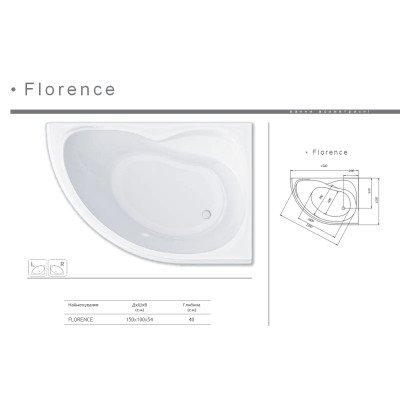 Акриловая ванна Redokss San FLORENCE 1500x1000