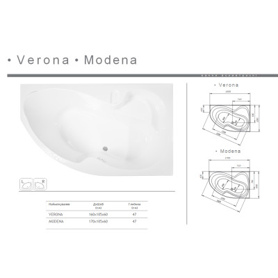 Акриловая ванна Redokss San MODENA 1700x1050