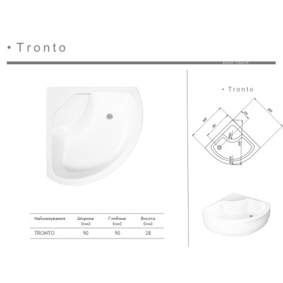 Акриловий душовий піддон глибокий TRONTO 1000x1000