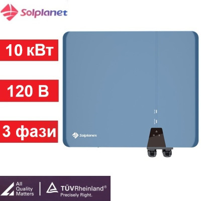 Придбати Інвертор гібридний Solplanet ASW10kH-T2 120В 2MPPT 3 Фази потужністю 10кВт з додатковою знижкою
