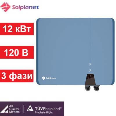 Придбати Інвертор гібридний Solplanet ASW12kH-T2 120В 2MPPT 3 Фази потужністю 12кВт з додатковою знижкою