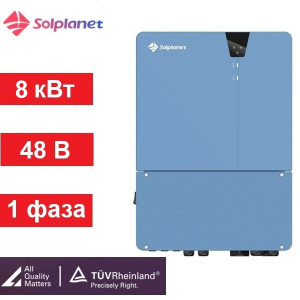 Інвертор гібридний Solplanet ASW008K-SH 48В 3MPPT 1Фаза потужністю 8кВт