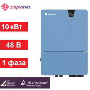 Інвертор гібридний Solplanet ASW010K-SH 48В 3MPPT 1Фаза потужністю 10кВт