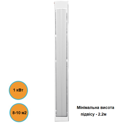Инфракрасный электрический обогреватель потолочный Stinex ЭМТП 1000/220