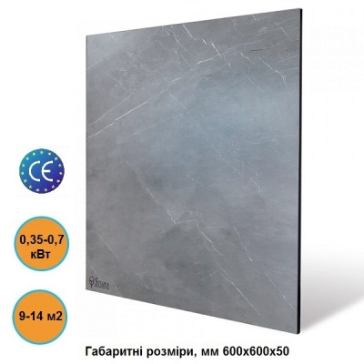 Керамічний обігрівач конвекційний Stinex PLAZA CERAMIC 350-700/220 LOFT Сірий 0,35-0,7кВт 60х60см