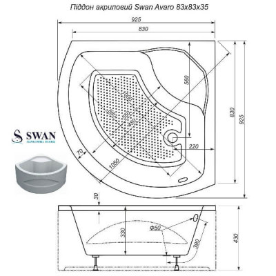 Піддон душовий напівкруглий глибокий AVARO SWAN панель+ніжки 83*83*43см