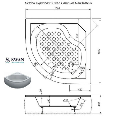 Піддон душовий напівкруглий глибокий EMANUEL SWAN панель+ніжки 100*100*41см