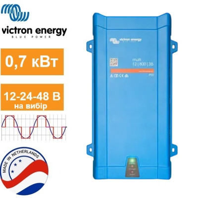 Придбати Інвертор гібридний Victron MultiPlus 12-24-48/800 потужністю 0,7кВт з додатковою знижкою